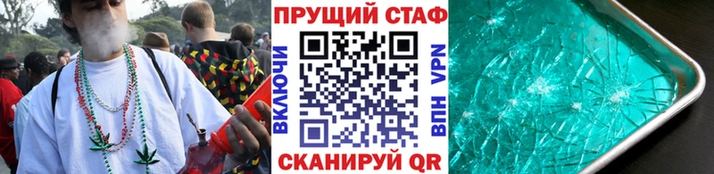 Где купить наркотики Дубовка АМФЕТАМИН  Меф  ГАШ  МАРИХУАНА  Кокаин 