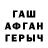 COCAIN Эквадор Teshka Yexerstai