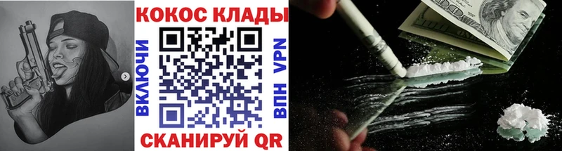 COCAIN 99%  Дубовка 