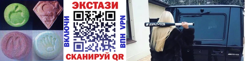 ЭКСТАЗИ таблы  как найти наркотики  Дубовка 