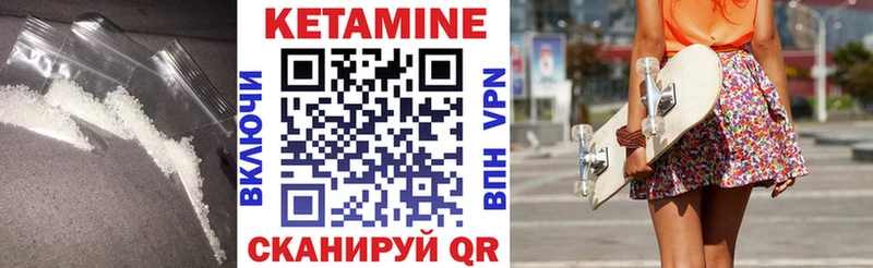 Кетамин VHQ мега маркетплейс Дубовка где можно купить наркотик