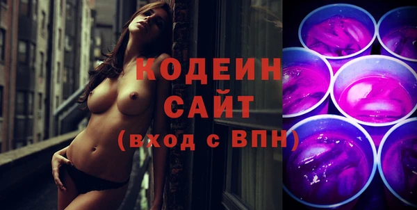 сатива Горнозаводск