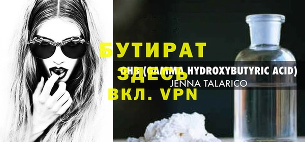 сатива Горнозаводск