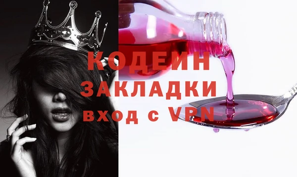 бошки Горно-Алтайск
