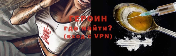 каннабис Горняк