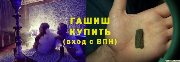 бошки Горно-Алтайск