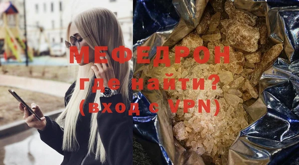 каннабис Горняк