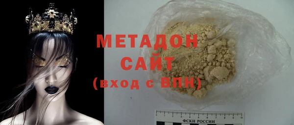 бошки Горно-Алтайск