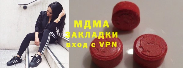 сатива Горнозаводск