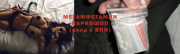 бошки Горно-Алтайск
