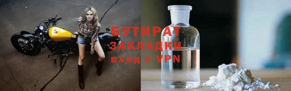 бошки Горно-Алтайск