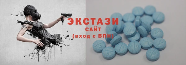 бошки Горно-Алтайск