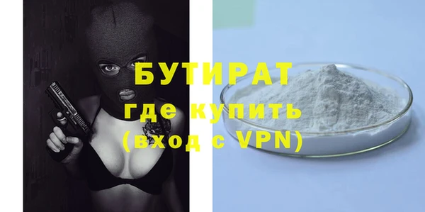 сатива Горнозаводск