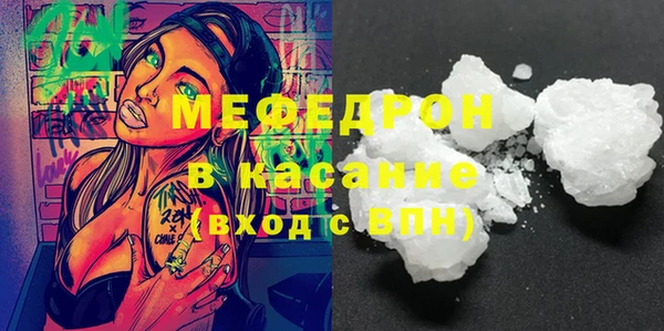 бошки Горно-Алтайск