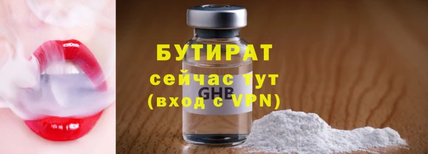 сатива Горнозаводск