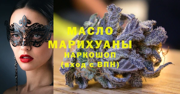 бошки Горно-Алтайск