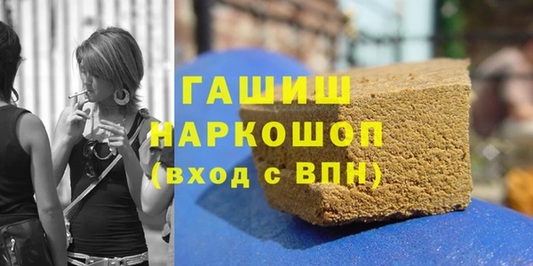 сатива Горнозаводск