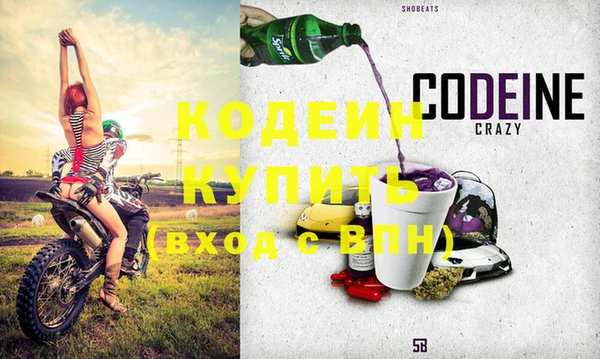 бошки Горно-Алтайск