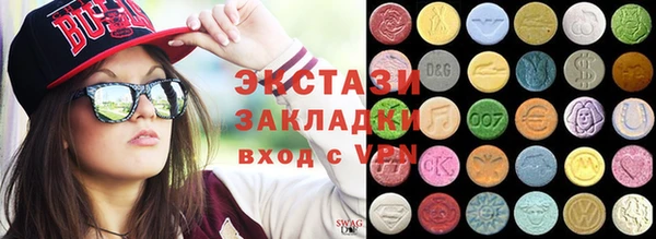 каннабис Горняк