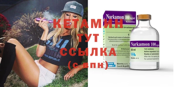 бошки Горно-Алтайск
