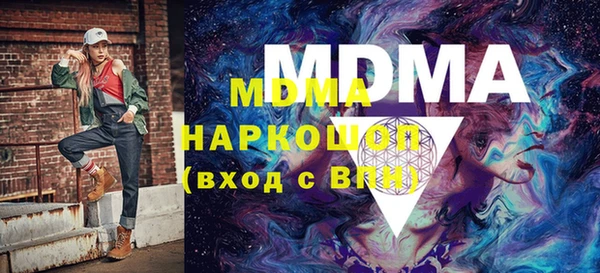каннабис Горняк