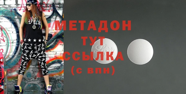 сатива Горнозаводск