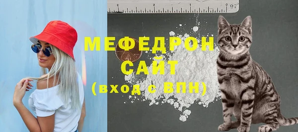 бошки Горно-Алтайск