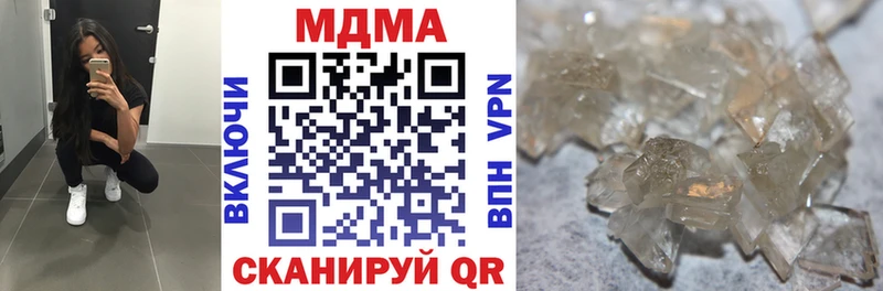 МДМА молли  кракен маркетплейс  Дубовка  продажа наркотиков 