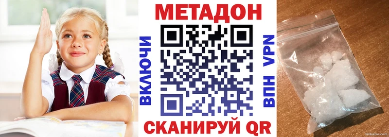 blacksprut рабочий сайт  Дубовка  МЕТАДОН мёд 