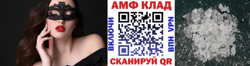 МЕТАМФЕТАМИН пудра  Дубовка 