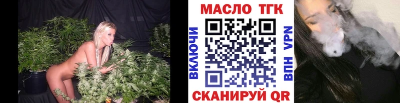 Дистиллят ТГК жижа цены наркотик Дубовка